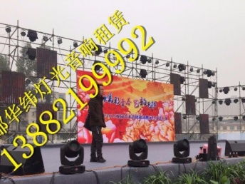 企業活動一站式解決方案 專業LED大屏、燈光音響、舞臺噴繪與成都租賃全攻略