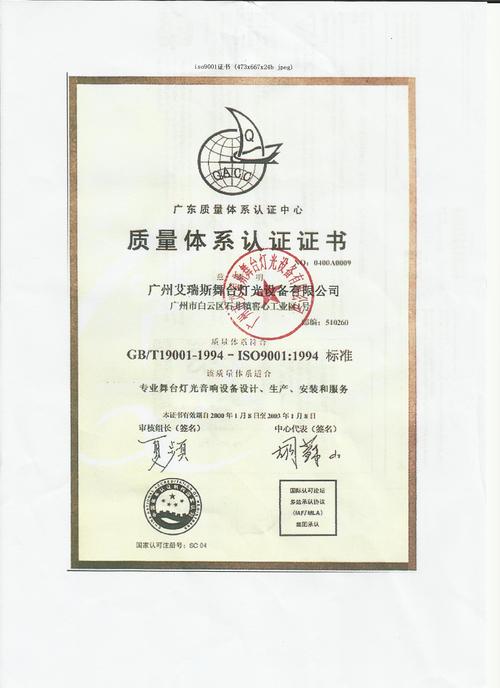 廣州艾瑞斯舞臺燈光設(shè)備廠 以專業(yè)光影技術(shù)點(diǎn)亮每一場舞臺盛宴